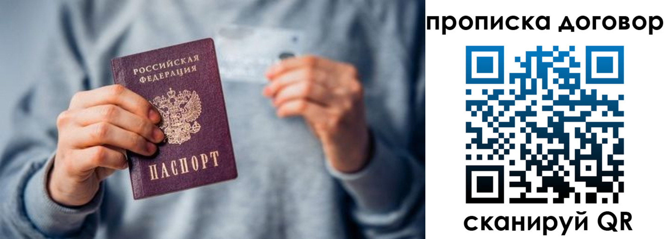 временная регистрация в квартире в Камбарке