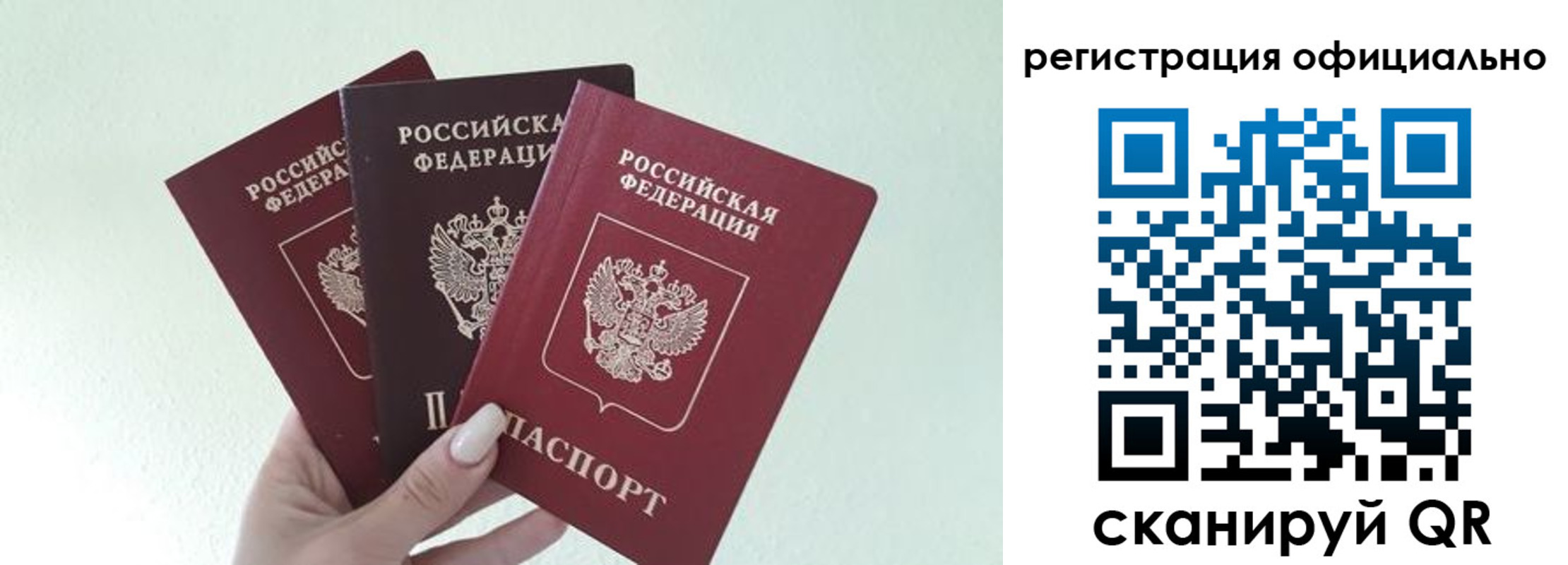 прописка в Камбарке