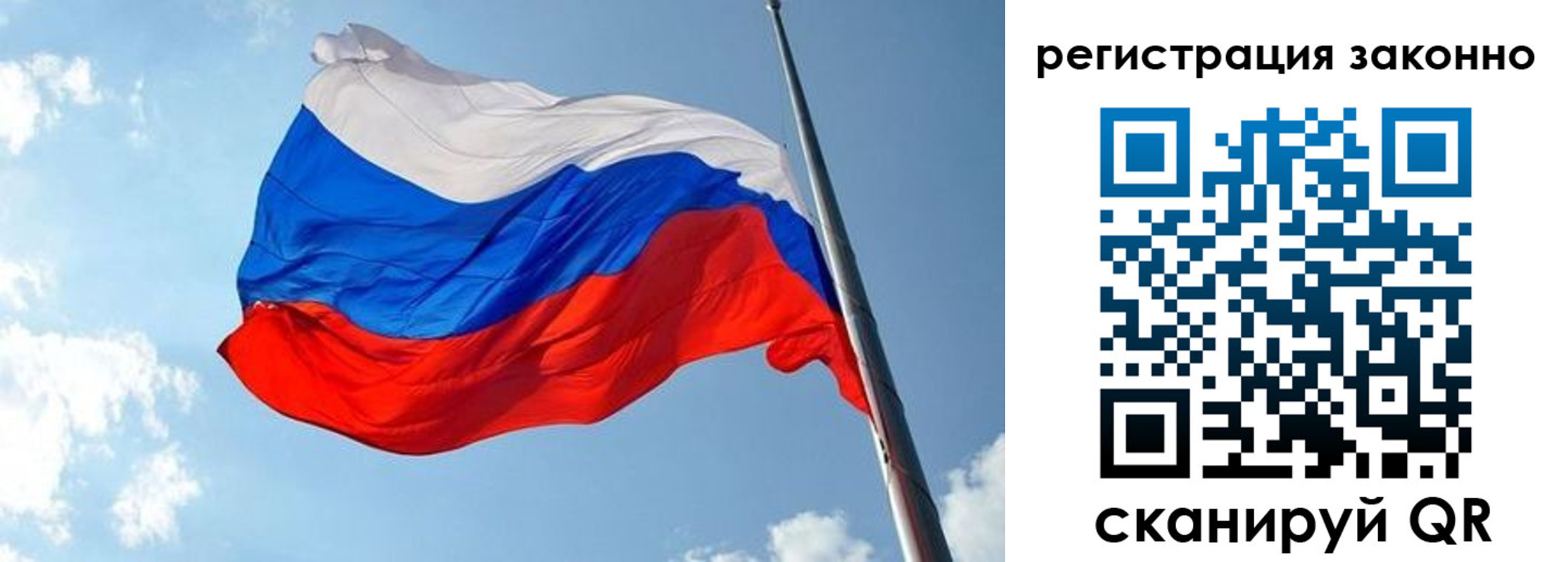 прописка для кредита в Камбарке