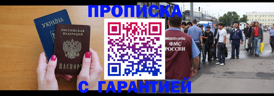 временная регистрация поиск в Камбарке