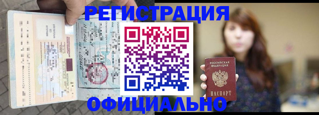 прописка в квартире в Камбарке