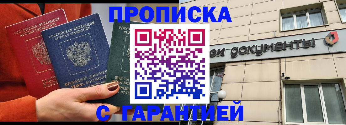 регистрация для школы в Камбарке